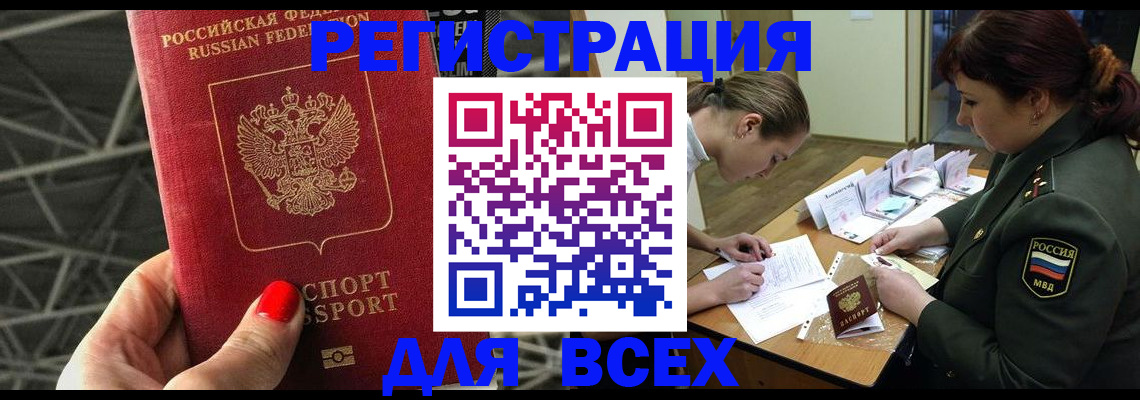 пропишу в квартире в Сланцах